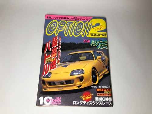 Option monthly magazine - monthly,