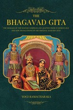 Yogi Ramacharaka | The