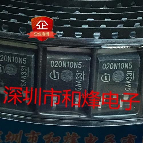 50pcs 020n10n5 ipb020n10n5 - 020n10n5,