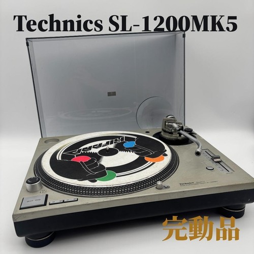 Technics 1200mk5 - technics, sl-1200mk5