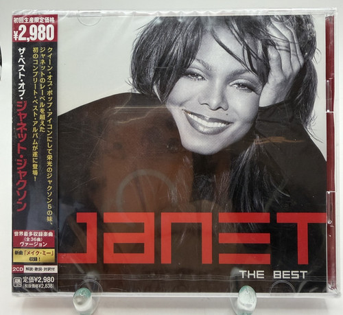 Janet the best - japan, 2009
