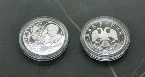 Russland rubel 2000 - russland, pp