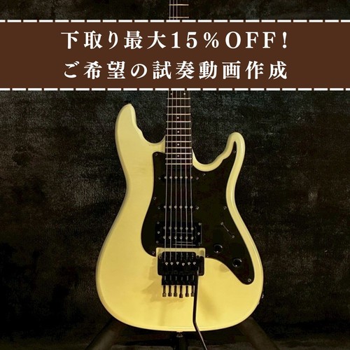 Aria pro hellion - aria,