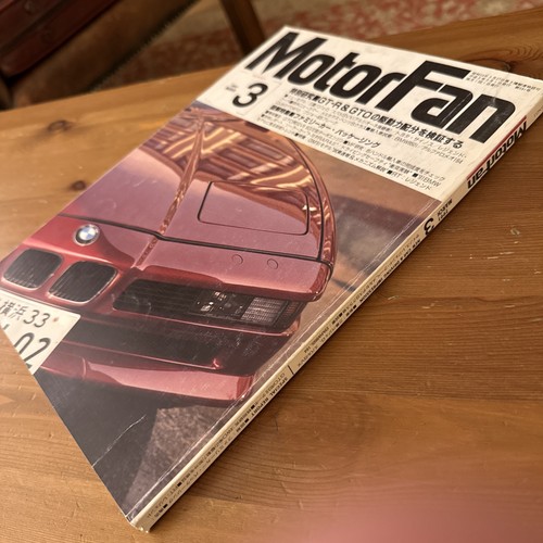 Motorfan japanese magazine - motorfan,