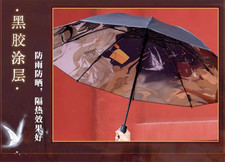 Heaven Official's Blessing