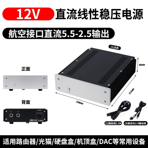 High power 200w htpc digital - high,