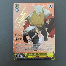Weiß Schwarz - Frieren - "Strongest Warrior" Eisen - SFN/S108-008 SP Signed - JP