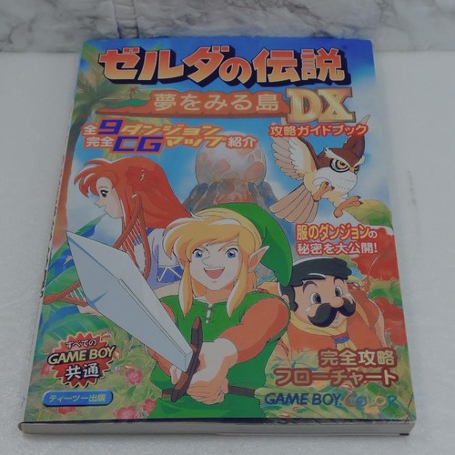 The legend zelda - legend, zelda: