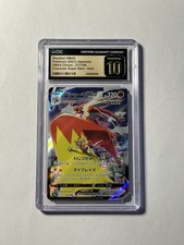 Pokemon (CGC 10 PRISTINE) Blaziken VMAX 217 VMAX Climax S8b Lohgock vgl. PSA