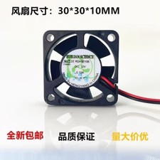 1PCS RDH3010B 3010 DC12V 0.10A