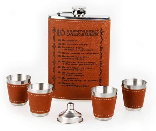 Flachmann set flask - flachmann,