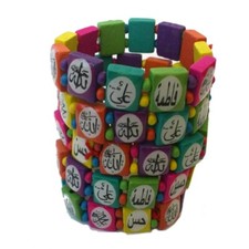 5x Muslimisches Perlen Armband Holzarmband Allah Mohammad saw Ali Islam Ramazan