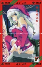Erotik/Manga/Anime/Weihnachten