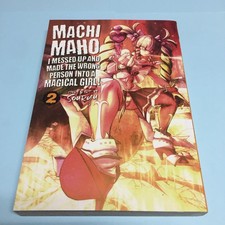 Machi Maho MachiMaho Volume 2