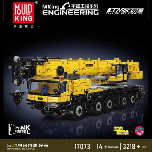 Mould king 17073 ltm 1110 - ltm,