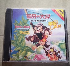 Rare disney chip dale - rare,