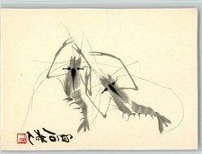 12094755 - Chinesische Farbholzschnitte - Garnelen - Chinesische Kunst