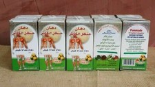 4 Box El-captain Handal