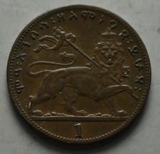 1923 Ethiopia 1 Maton Coin