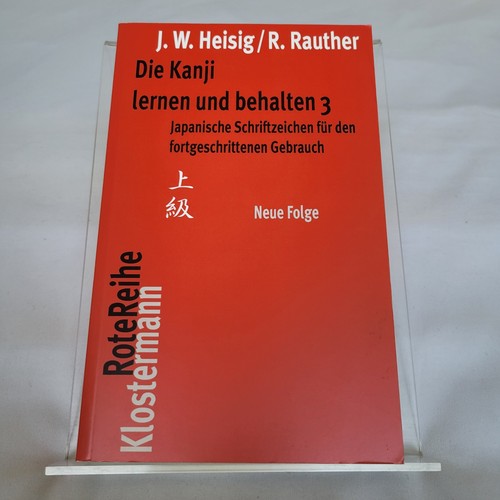 Die kanji lernen - die, behalten