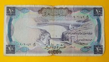 IRAK / IRAQ 10 DINAR 1971  BANKNOTE SEHR SCHÖN..SELTEN