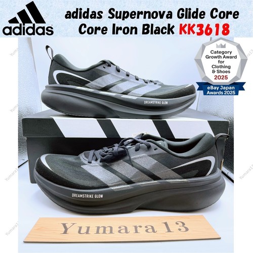 Adidas supernova glide core - supernova,