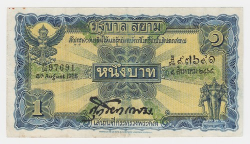 Thailand siam baht 1926 - baht,
