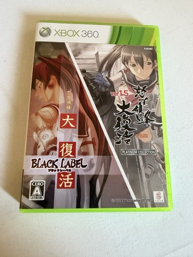 Dodonpachi black label - dodonpachi,