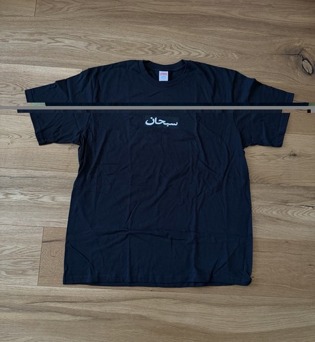 Supreme arabic box - supreme,