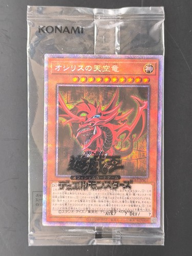 Slifer der - ,