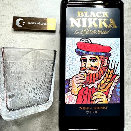 Schwarze nikka leerflasche - schwarze,