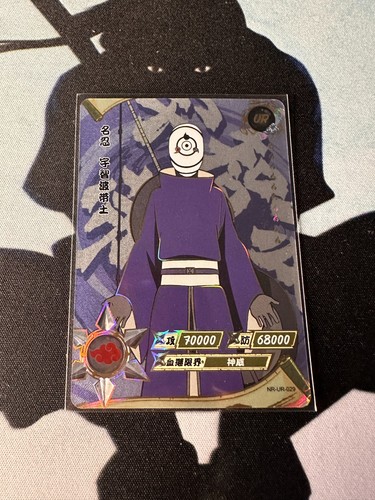 Naruto kayou cards - naruto, ~
