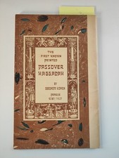 The First Known Printed