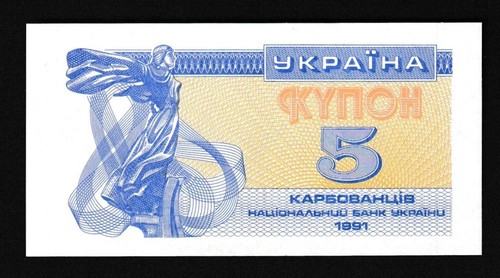 Geldscheine banknoten ukraine - geldscheine,