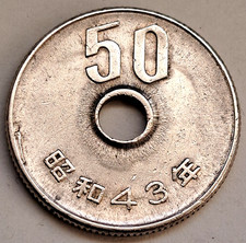Japan 50 Yen (43) 1968