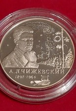 2 Rubel RUSSLAND 1997 -