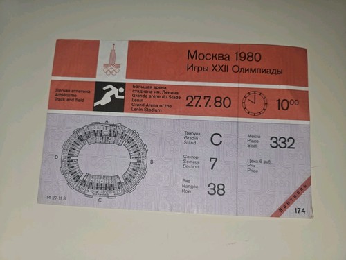 Olympische spiele moskau - olympische, 1980