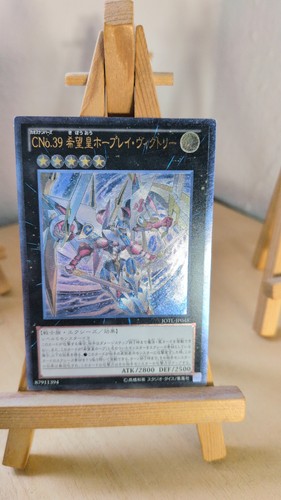 Number c39 utopia - number, victory