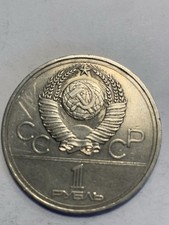 1 Rubel Rußland Olympiade Moskau 1977 Ku/Ni in VZ
