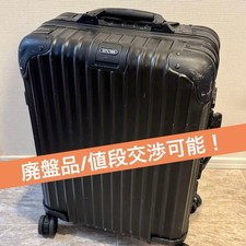 Discontinued Product/ Rimowa