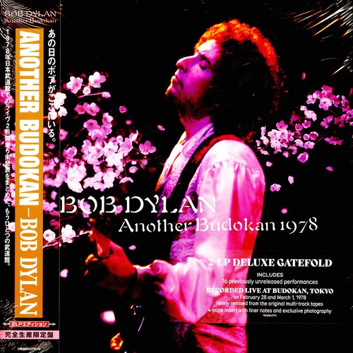 Bob dylan another budokan - bob,