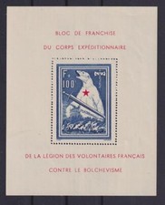 Privatausgaben Frankreich Block 1 Eisbärblock postfrisch (hw24)