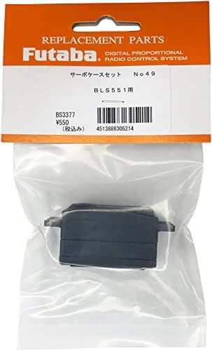 Futaba denshi servo - denshi, no.49