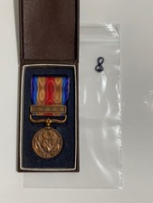 Japanischer Orden vom Krieg