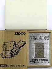 ZIPPO Feuerzeug Todoroki