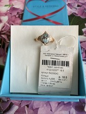 Damen Ring Gold 585 mit Topas