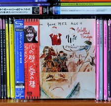 John Lennon - Walls And Bridges / Japan Mini LP SHM CD Hi-Res Cutting / MINT OOP