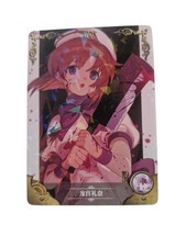 Rena Ryuugu - Higurashi | NS-2M11R-15 | Goddess Story Card TCG Waifu Anime Manga