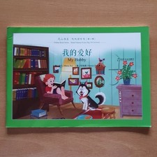 Nishan Book Series Read