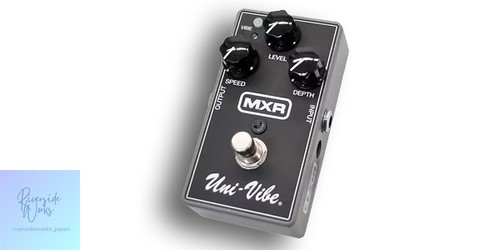 Mxr m68 uni - mxr, chorus